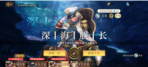 深海舰长 pc版 深海舰长 pc版