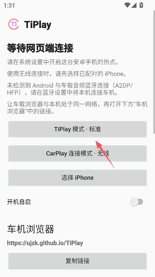 TiPlay����Ͷ�����߰�׿��
