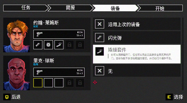 警察故事电脑版 警察故事电脑版