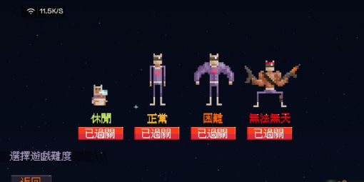 音奏射击战 pc版 音奏射击战 pc版