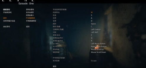 遗忘:第一章 pc版 遗忘:第一章 pc版
