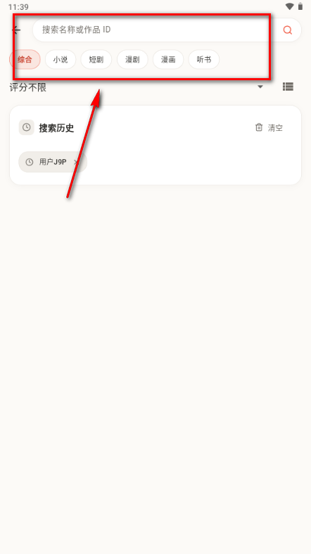 fqapp小说短剧综合平台 fqapp小说短剧综合平台