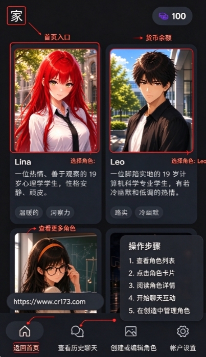 lorem ai聊天软件官方版 lorem ai聊天软件官方版