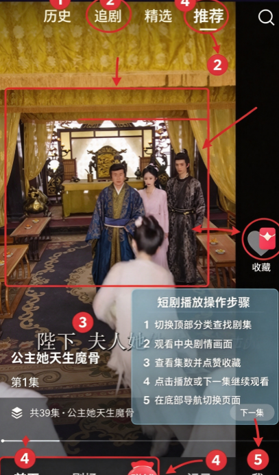 短剧星河 短剧星河