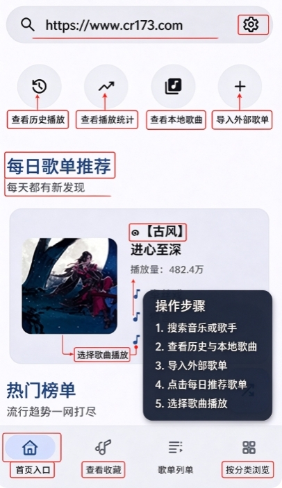 blissx音乐软件官方版 blissx音乐软件官方版