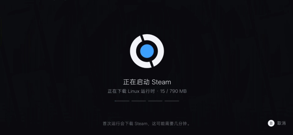 DroidDeckSteam远程串流工具 DroidDeckSteam远程串流工具