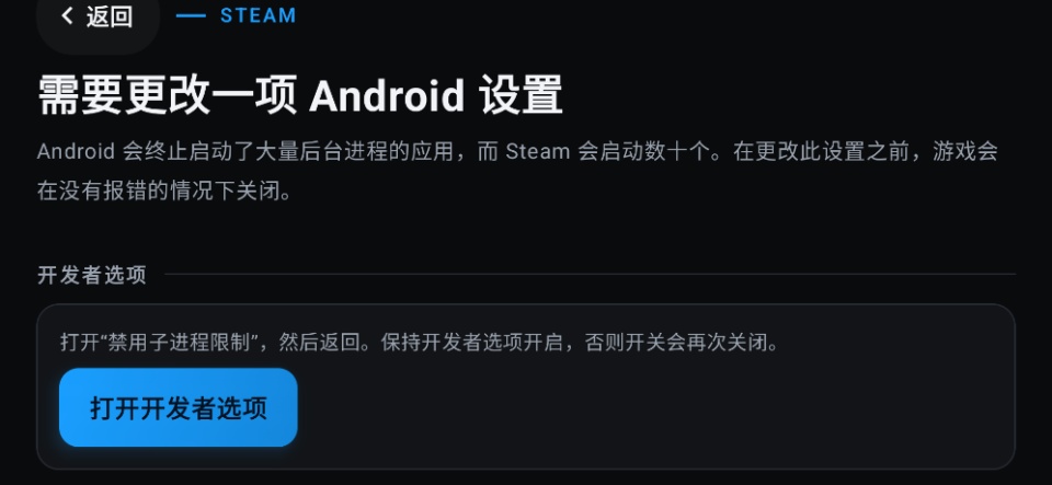 DroidDeckSteam远程串流工具 DroidDeckSteam远程串流工具