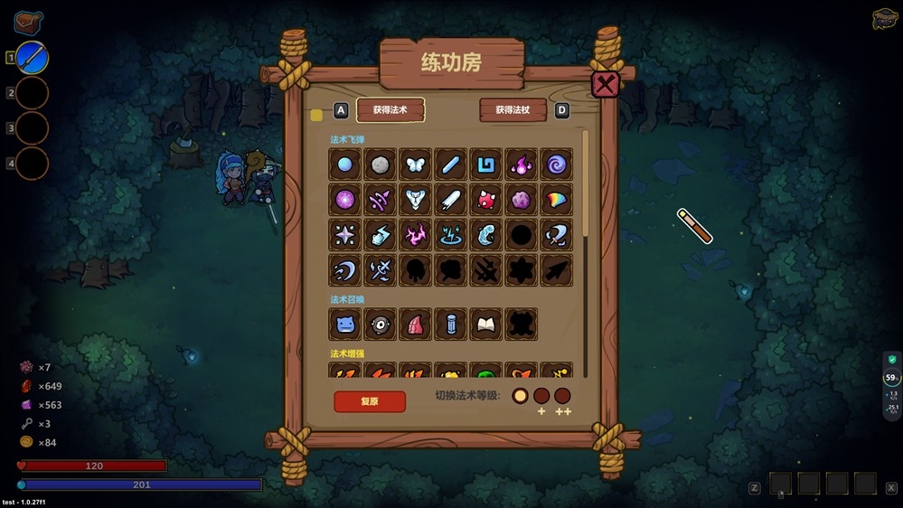 魔法技艺 pc版 魔法技艺 pc版