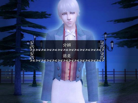 吸血家族1官方版 吸血家族1官方版