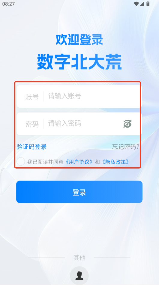 ���ֱ����app����2026���°�