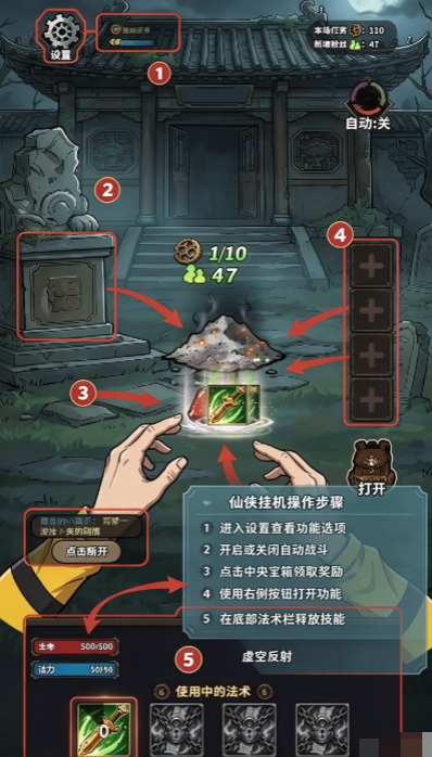 凶宅直播搜打撤官方正版手游 凶宅直播搜打撤官方正版手游