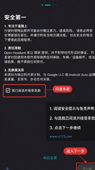 Diauto车机软件下载最新版 Diauto车机软件下载最新版
