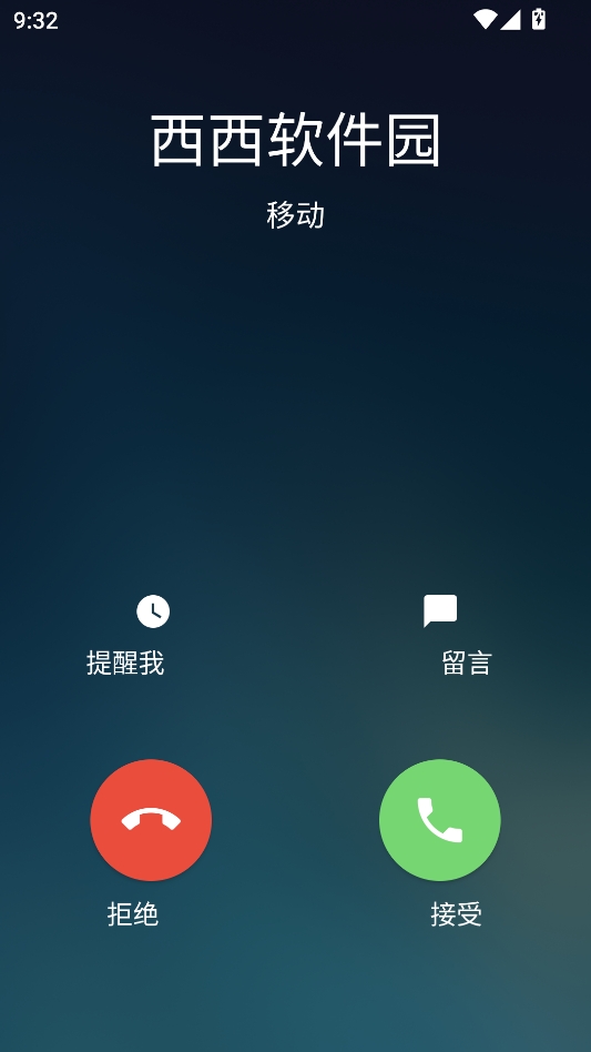 假装模拟来电免费版 假装模拟来电免费版
