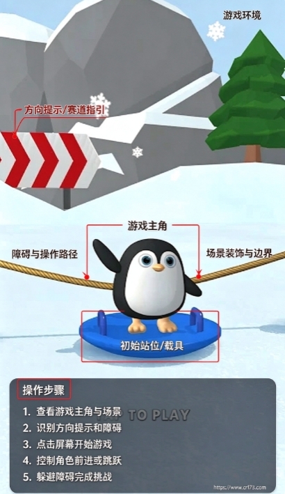 sled surfers雪橇冲浪者无限金币版 sled surfers雪橇冲浪者无限金币版