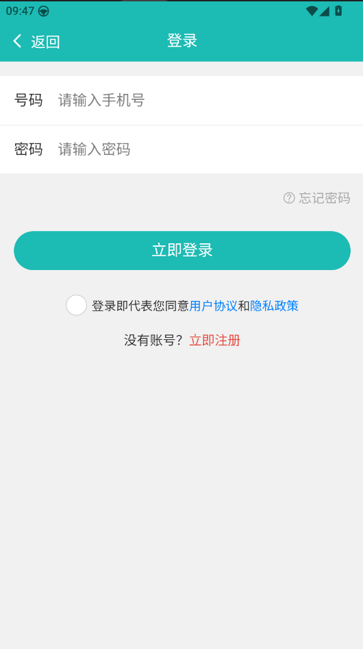 ��ҩͨapp�������°汾