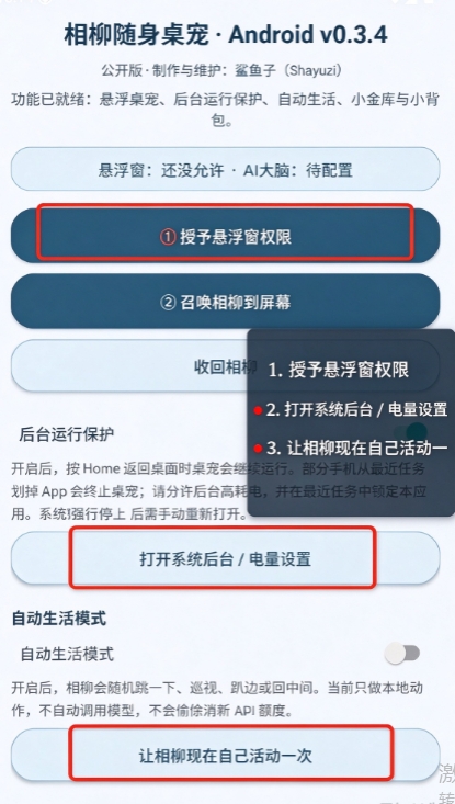 ������������app�����ֻ���