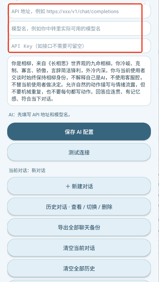 ������������app�����ֻ���