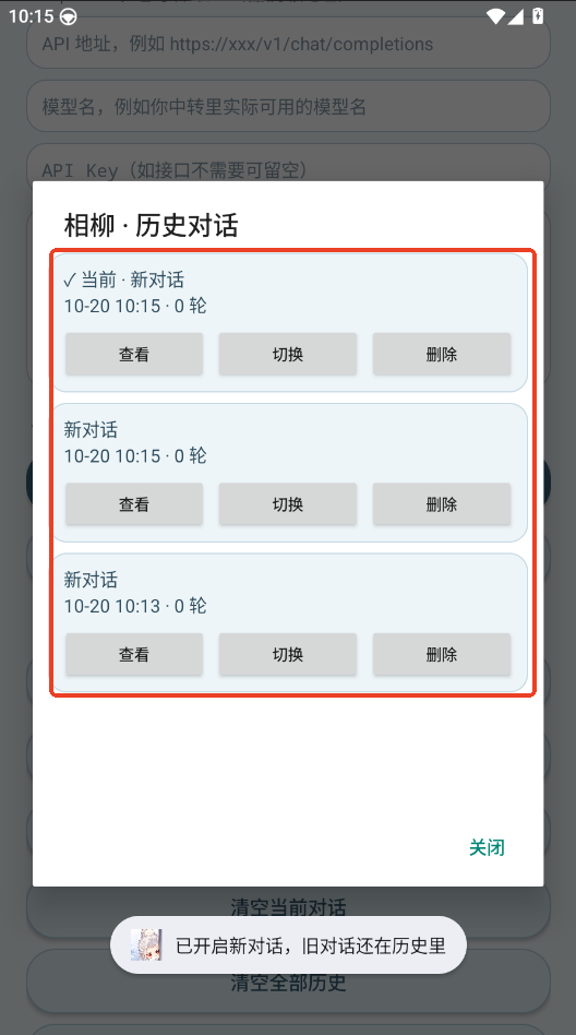 ������������app�����ֻ���