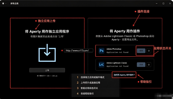 像素面包Aperty电脑版 像素面包Aperty电脑版
