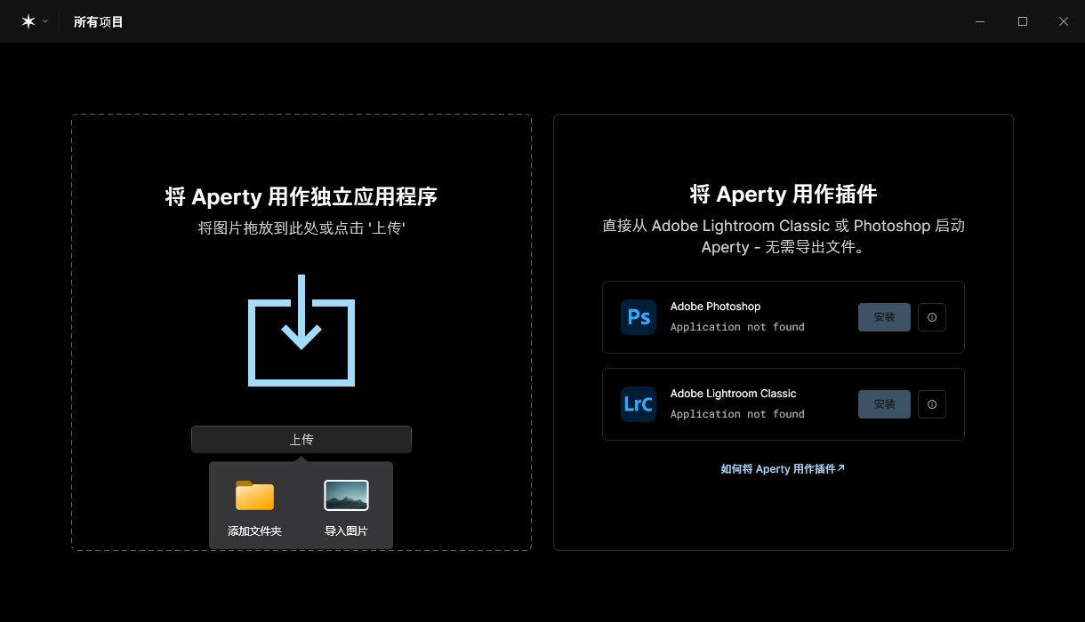 像素面包Aperty电脑版 像素面包Aperty电脑版