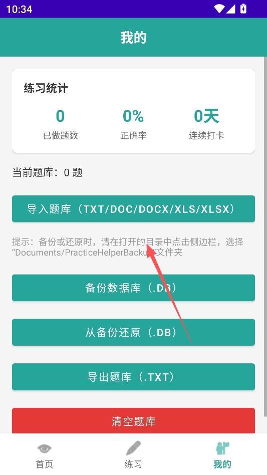ˢ��С�����޹���