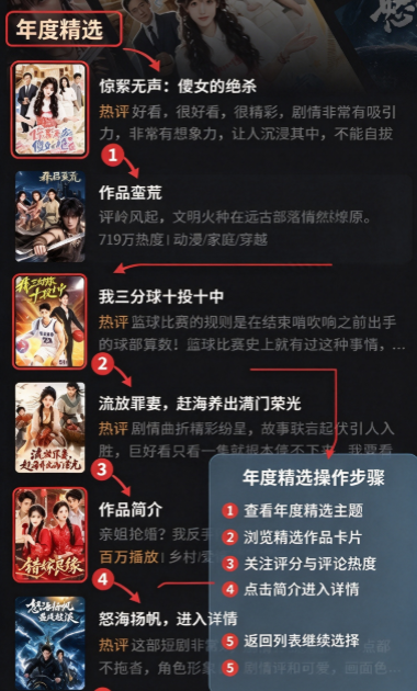 微信短剧小程序入口(绿泡泡短剧) 微信短剧小程序入口(绿泡泡短剧)