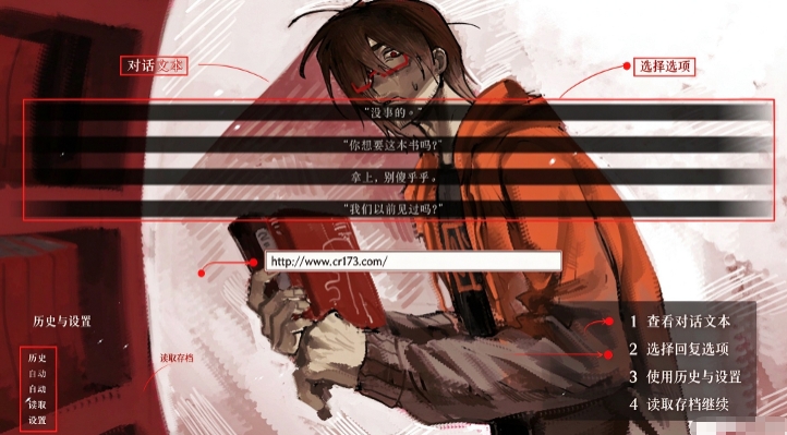 腐臭味春天汉化版 腐臭味春天汉化版