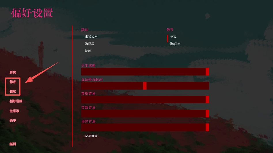 腐臭味春天汉化版 腐臭味春天汉化版