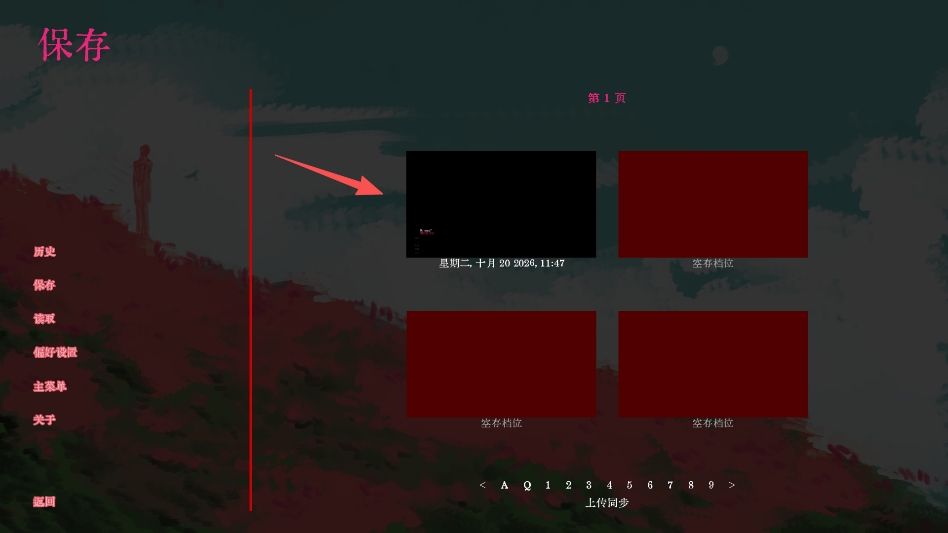 腐臭味春天汉化版 腐臭味春天汉化版