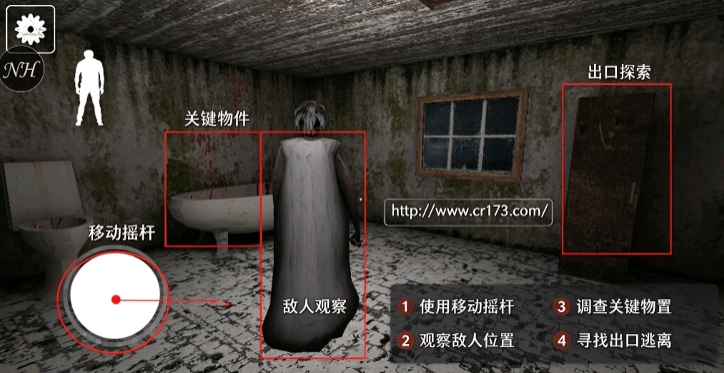 恐怖奶奶遗产地图改造内置菜单版 恐怖奶奶遗产地图改造内置菜单版