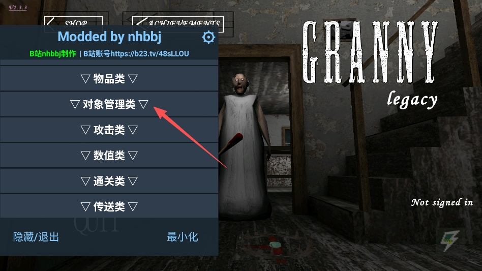 恐怖奶奶遗产地图改造内置菜单版 恐怖奶奶遗产地图改造内置菜单版
