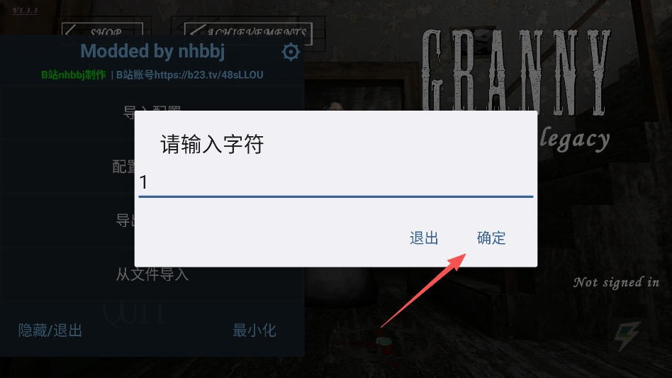 恐怖奶奶遗产地图改造内置菜单版 恐怖奶奶遗产地图改造内置菜单版