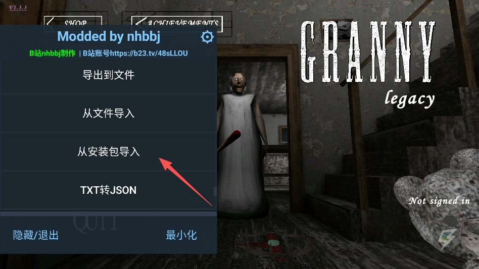 恐怖奶奶遗产地图改造内置菜单版 恐怖奶奶遗产地图改造内置菜单版