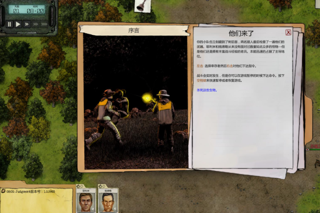 审判:末世生存模拟 pc版 审判:末世生存模拟 pc版