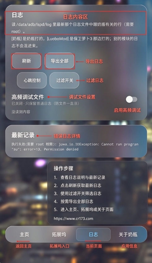 奶瓶框架模块免费版 奶瓶框架模块免费版