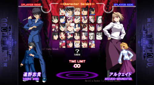 月姬格斗 pc版 月姬格斗 pc版
