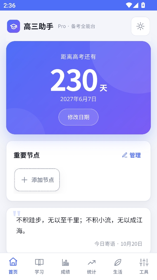 ��������Pro��