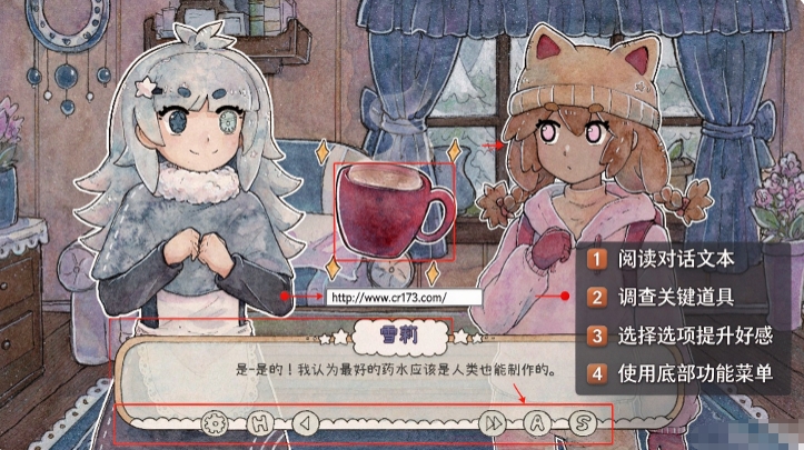 魔法可可小屋汉化版 魔法可可小屋汉化版