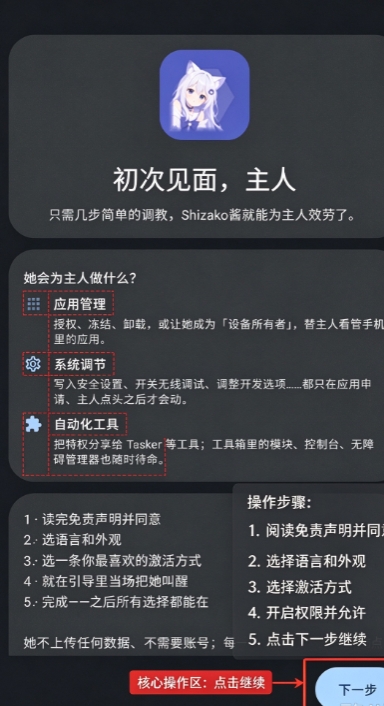 Shizako���ذ�װ�ٷ���