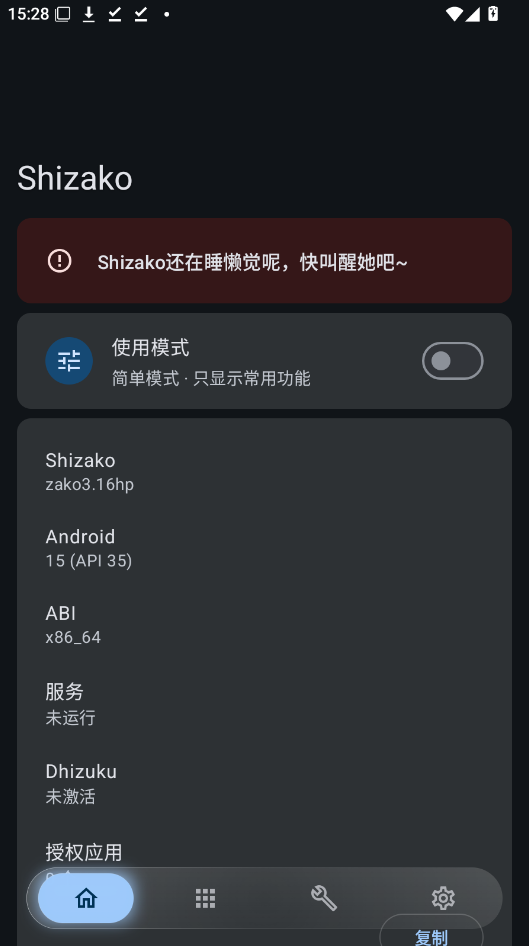 Shizako���ذ�װ�ٷ���
