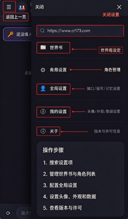 梦弦居ai聊天软件安卓版 梦弦居ai聊天软件安卓版