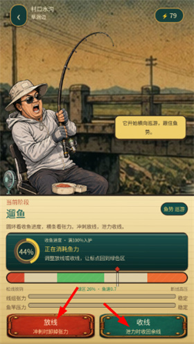 钓鱼佬模拟器安卓版 钓鱼佬模拟器安卓版