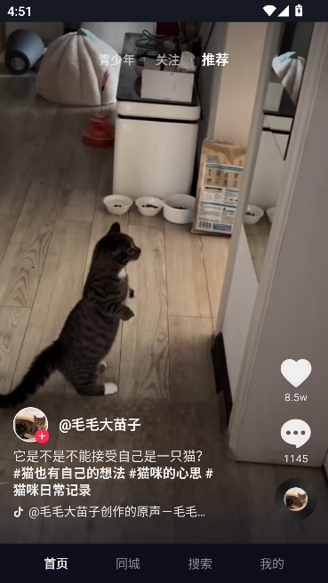抖音TV小书版电视盒子 抖音TV小书版电视盒子