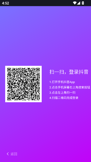 抖音TV小书版电视盒子 抖音TV小书版电视盒子
