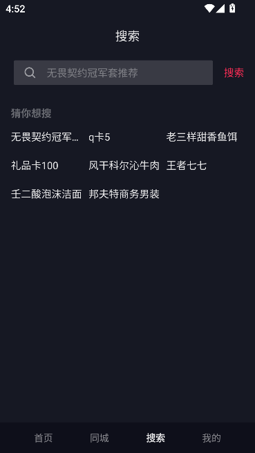 抖音TV小书版电视盒子 抖音TV小书版电视盒子