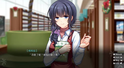 花落东阳pc版 花落东阳pc版