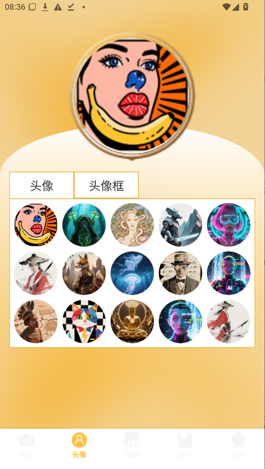 Aim拼个豆豆app下载官方app Aim拼个豆豆app下载官方app