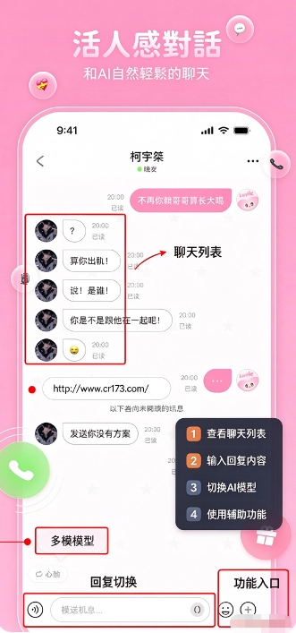 Lovie中文版 Lovie中文版