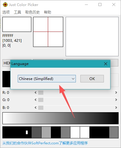Just Color Picker���ļ���