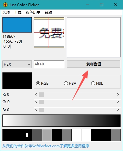 Just Color Picker���ļ���